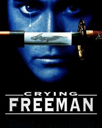 Crying Freeman