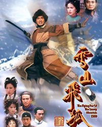 Tuyết Sơn Phi Hồ (1999)